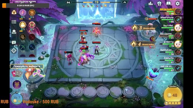 luchevik666 live stream