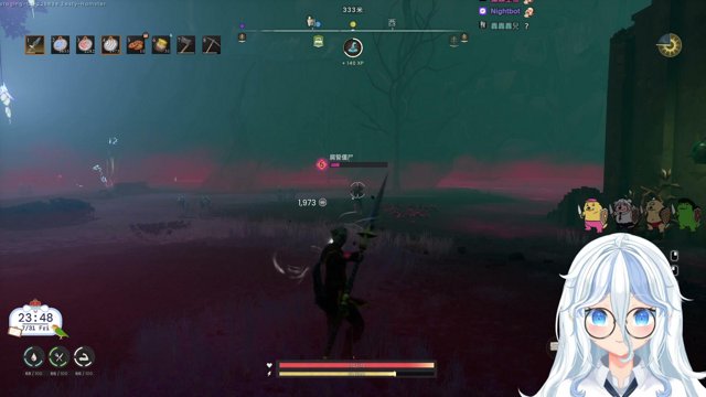 學長艾比 live stream