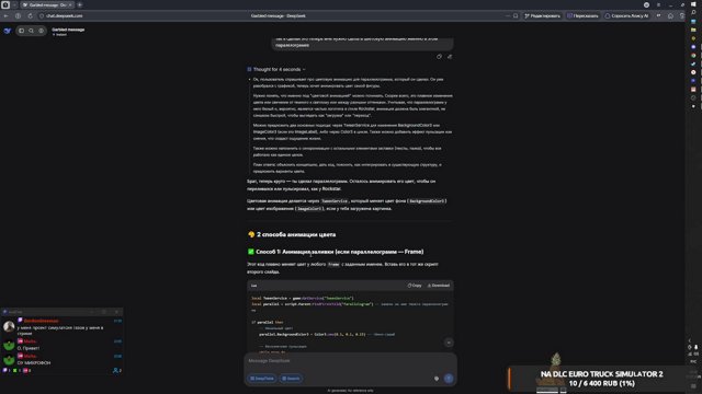 Lun1ts live stream