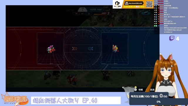 鳴神秋月 live stream