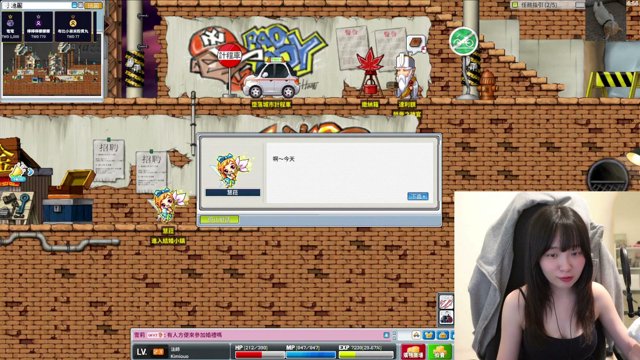 庭米 live stream