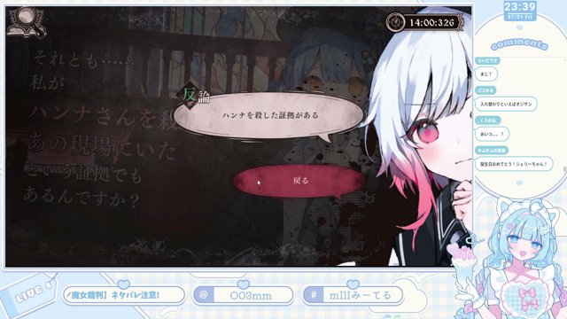 m1l1n3 live stream