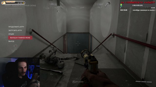 M6R6CH6M live stream