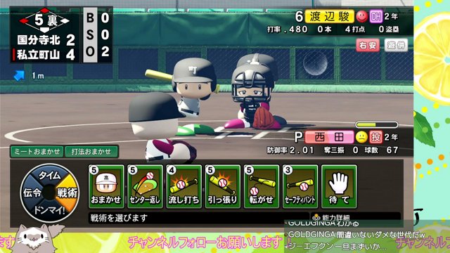 町山町子 live stream