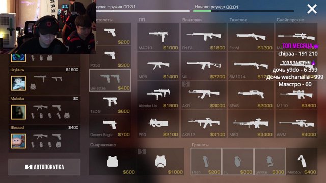mafiozniklife live stream