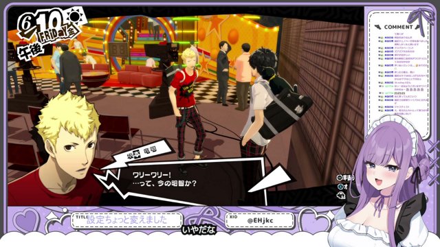 舞鶴エレン live stream