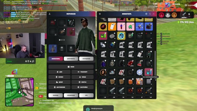 makiasher live stream