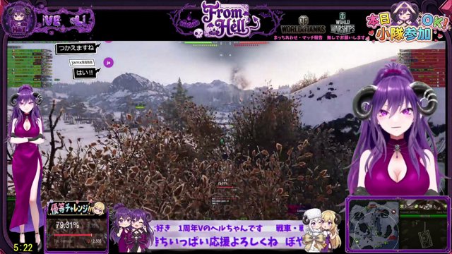 フロムヘル live stream