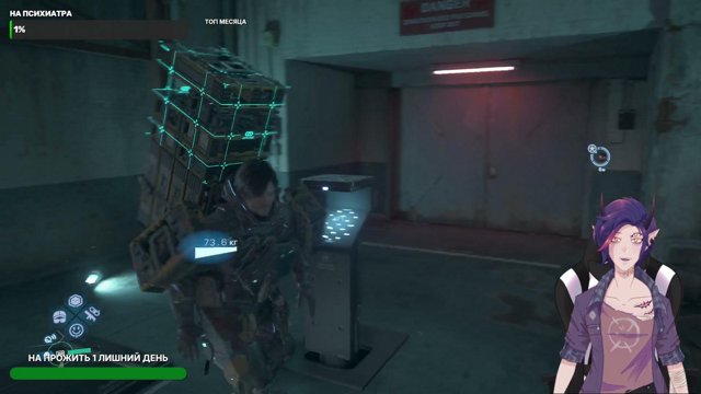 manskirch live stream