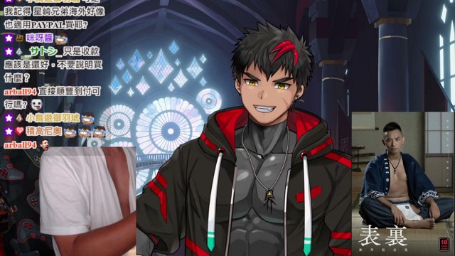 無界 live stream