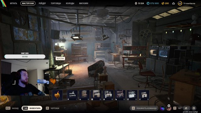martifarma live stream
