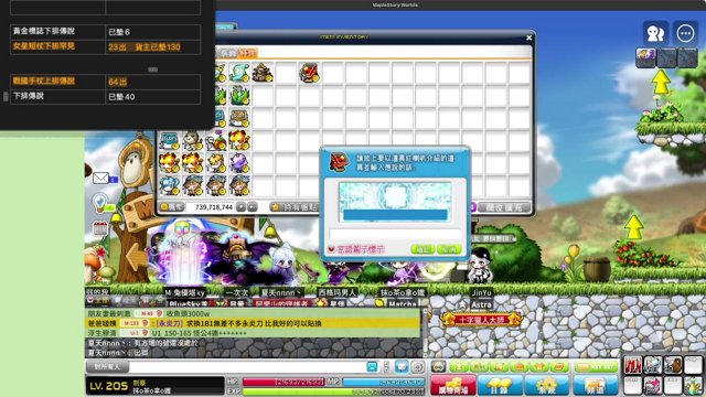 抹茶拿鐵813 live stream