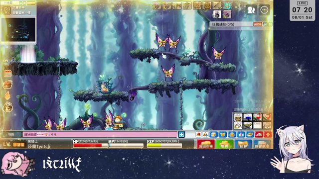 莎蘭 live stream