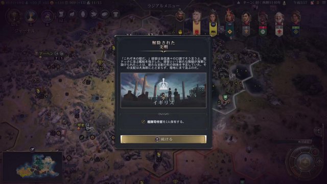 前田翔公式 live stream
