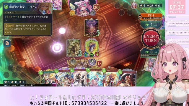 めいるる live stream