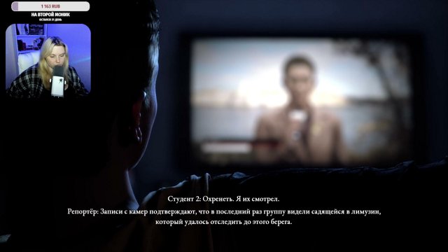 maytomoonS live stream