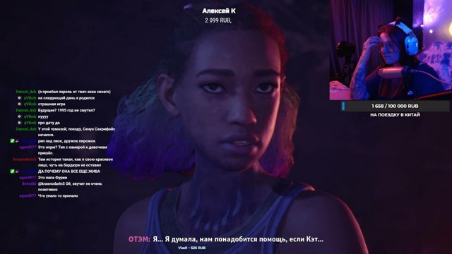 megeradreams live stream