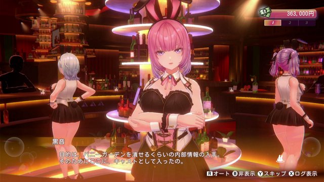 める_1783 live stream
