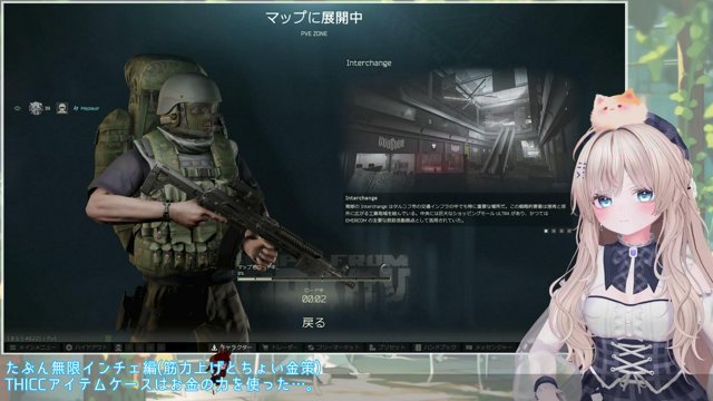 みりんんんん live stream