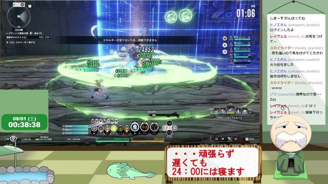 めっちゃ抹茶3 live stream