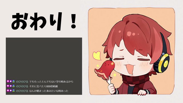 みなと〇 live stream