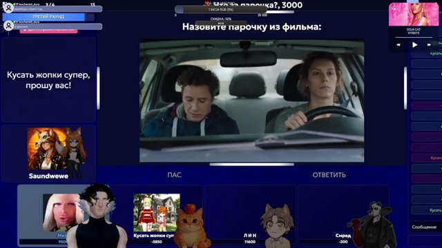 MinT__ow live stream