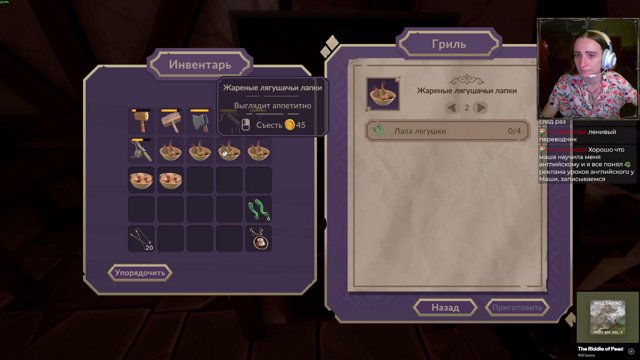 Mionicka live stream
