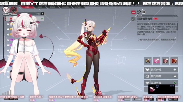 這杯奶茶很珂以 live stream