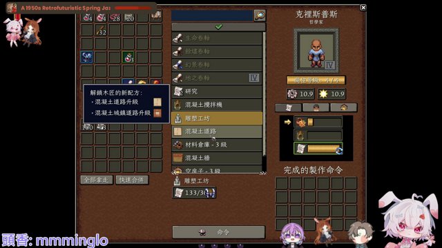 朔夜夜 live stream