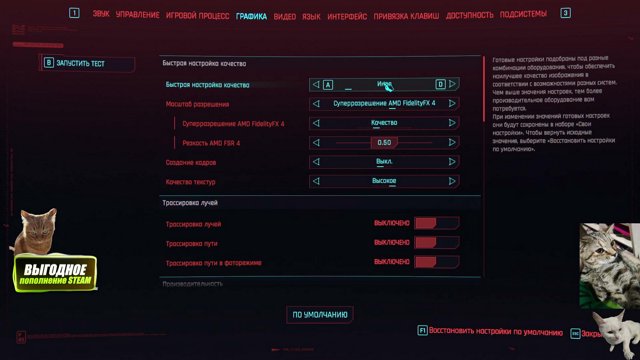 Mistikalc live stream