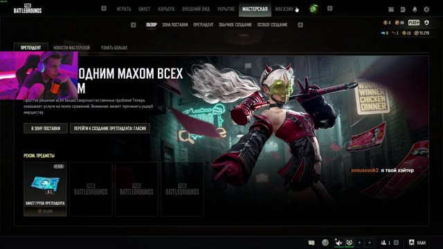 MIZZEFI live stream