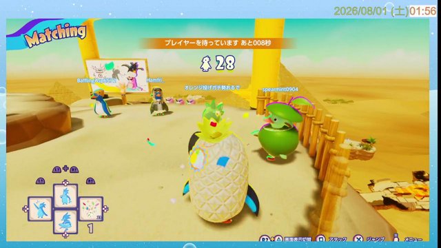 モノ3 live stream