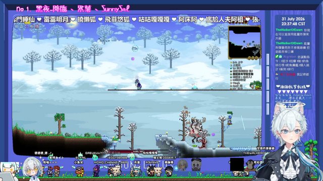 月蓮 live stream