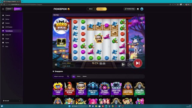 mr_izum live stream