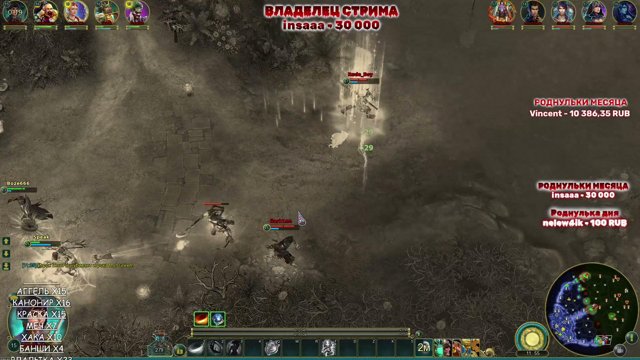 MstrGreenStream live stream
