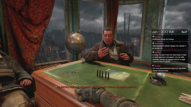 Murganchiky live stream