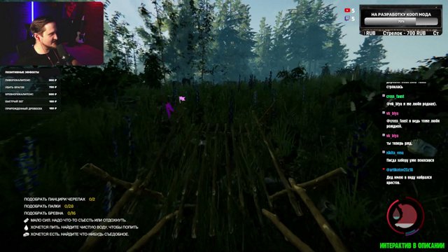 MUZZBAD live stream