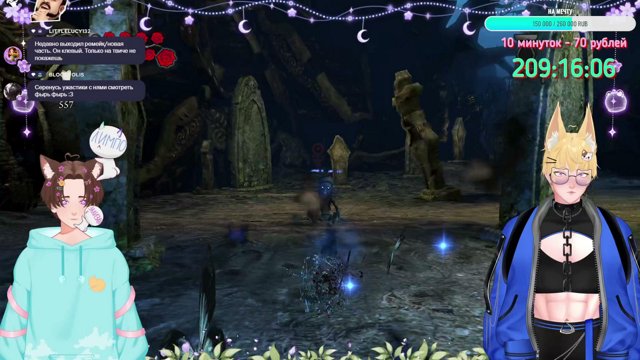myrsempai live stream
