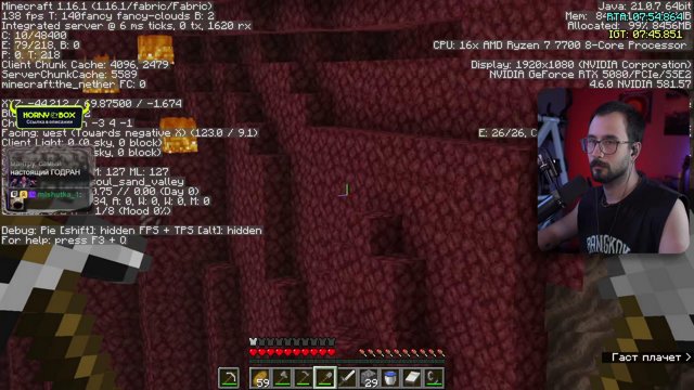NAMVSEYASNO live stream