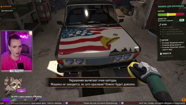 NASTAZZZYYY live stream