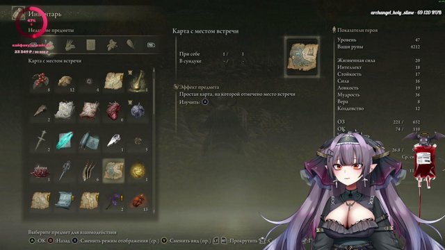 naynoira live stream