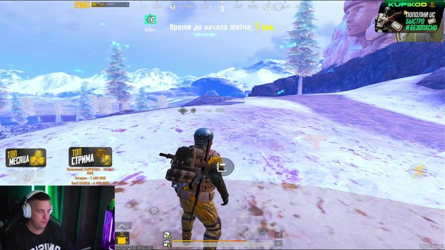 nekentt live stream