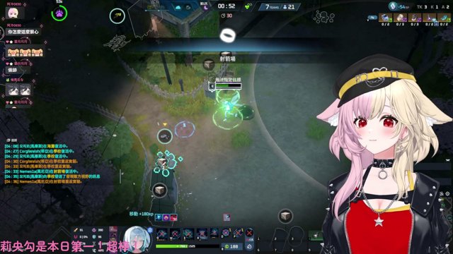 金殞星ネメシア live stream