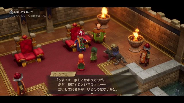 えーすだよ live stream
