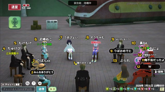 nemurinotakuma live stream