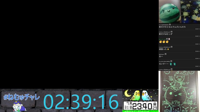 ねむゅ live stream