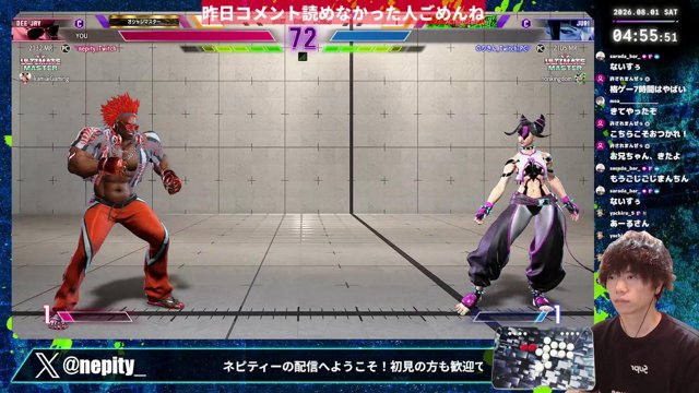 nepity_game live stream