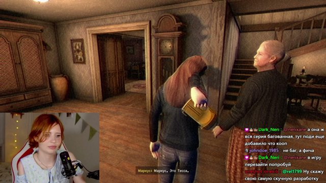 nerixane live stream