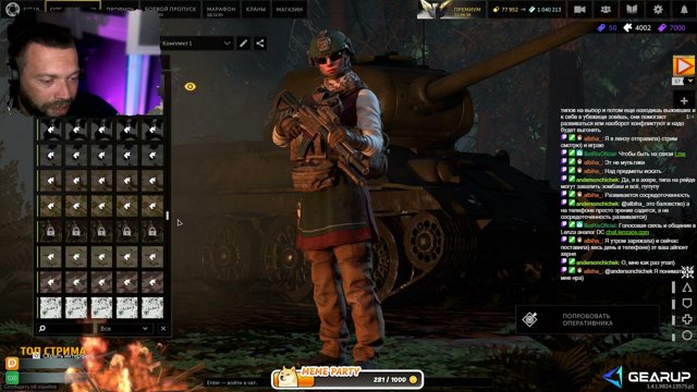 NESH1M live stream