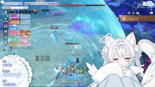 念伊いい live stream